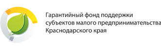гарантийный фонд.jpg